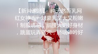 颜值区转黄播极品美女，性感红色透视装，D罩杯顶级美乳，半脱下内裤露美臀，揉捏奶子超级柔软