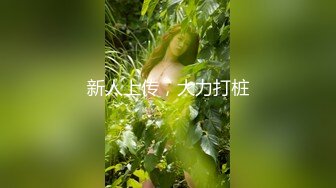 MPG0118 麻豆传媒 我的童颜巨乳小妹 周宁