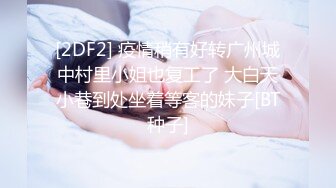 长发颜值妹妹大眼红嘴唇黑丝卧室床上自慰，岔开腿掰穴