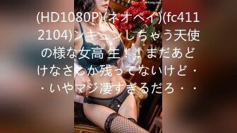 超火小姐姐推荐极品美图 Umeko J Queen Marika the Eternal - Elden Ring 美乳 美穴人体极限诱惑写真 附11V