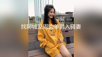 精东影业 JDSY-014《酒店水电工强上性感少女的财富秘籍》