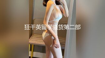 黑客破解家庭网络摄像头偷拍纹身男草正在看手机视频的媳妇