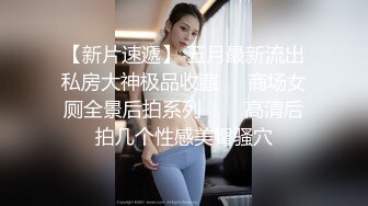 自录无水~极品女神~P2【熙颜】清纯白丝~道具自慰~爆菊水润【20V】  (10)