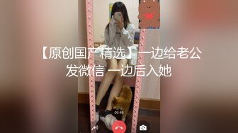 大鸡无套爆操大一小女友