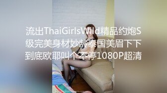 淫荡女上司被威胁的性爱之旅-薇薇