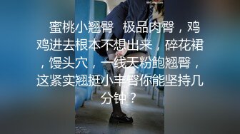 91大神舌尖上的生活各种玩肏超级能淫叫的苗条骚女友亮点是叫声和对白“受不了老公救命我不行了”