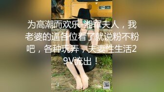 你再帅又怎样,也架不住女网友的勾引老老实实交出牛奶