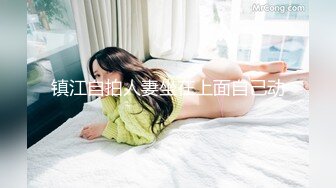 搂着女友细腰冲锋