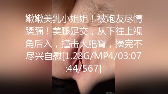 12/26最新 19岁小宝贝淫语叫baba哥哥叫个不停射小穴里VIP1196