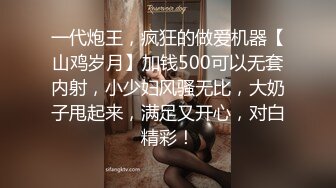 最新流出厕拍新品高校女厕全景后拍青春靓丽学妹尿尿后拍美臀3K高清版