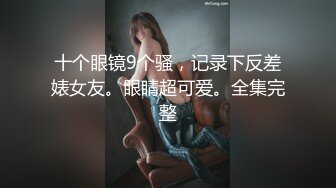 高颜巨乳骚货，大口舔着鸡巴