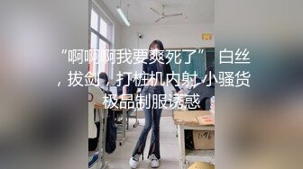 【新片速遞】一上来就这么暴力卖力深喉吃起来，换了好多姿势站炮后入快速抽查，最后后入射到屁股沟里，特写小穴超级干净漂亮