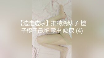 【新片速遞】 小哥发现老婆❤️背着自己去洗浴会所做情趣技师后也去体验了一回特殊性服务- 零零后美眉洋洋