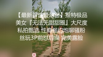 (中文字幕) [SSPD-164] 成为美女大嫂由爱可奈的青梅竹马无防备的身体让我跨越了界线