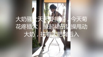   苗条瘦瘦的妹子和帅气男友办公桌前啪啪做爱后入，再浴池鸳鸯戏水主动掰穴