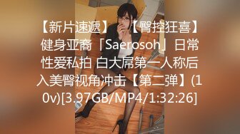 【新片速遞】 ✨【臀控狂喜】健身亚裔「Saerosoh」日常性爱私拍 白大屌第一人称后入美臀视角冲击【第二弹】(10v)[3.97GB/MP4/1:32:26]