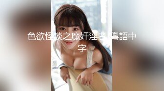 后入黑丝制服人妻炮友