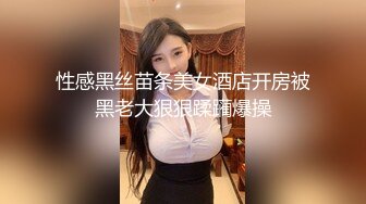 STP28844 ?扣扣传媒? FSOG069 超人气91网红女神 ▌不见星空▌瑜伽妹妹有氧运动 爆裂紧身裤蜜臀榨汁 紧致蜜穴夹吸爆射 VIP0600