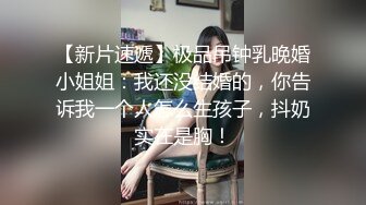 新人探花酒店换妻两对夫妻白天户外车震~晚上酒店开房换妻大战 (1)