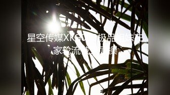 【新片速遞】 漂亮少妇在家啪啪 被大鸡鸡无套输出 奶大鲍鱼嫩 表情舒坦