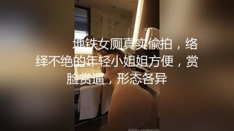 女性精油SPA按摩技师的偷拍直播，手法精湛抠着骚逼玩阴蒂，少妇受不了掏出技师大鸡巴口交，爆草抽插流白浆