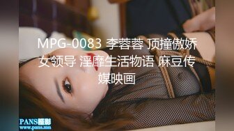 【字幕】高颜值长相甜美妹子腿上纹身哪吒，身材超棒，经典狂吻后爆艹