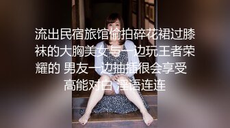  粉色头发卡哇伊越南眼镜妹子情趣装啪啪，上位骑坐晃动圆润大奶子