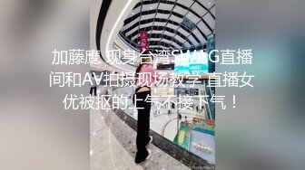 潜入公司内部女厕偷拍美女职员