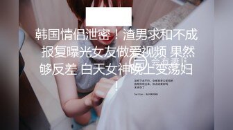 真实良家，露脸自拍【水水的小姨子】家中做爱，小夫妻的性福日常，白嫩粉穴遭了罪