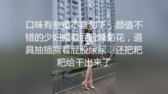 中美混血小姐姐宿舍操逼，细腰美乳好身材，骑乘位很主动，深插骚穴呻吟