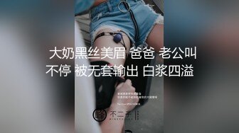 過年回家拿下清純可愛OO後表妹,插完射完用震動棒再插入,竟玩沒電了