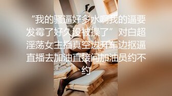 麻豆傳媒 BLX0033 人不做愛枉少年 新娘秘書職場淺規則 艾熙