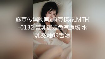 【本站独家赞助麻豆传媒】不良傲娇少女 刺青叛逆女为钱面试下海羞辱试镜