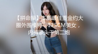 【新速片遞】✅清纯反差✅00后JK裙长筒袜美少女 清纯系反差小母狗 背着男友出轨吃鸡巴！少女清纯胴体让人流口水 粉嫩小穴湿粘淫汁