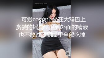 【新速片遞】   【超人气❤️台妹】娜娜✨ 极品蜜汁白虎神鲍女神 痴女淫语系列 各种玩法骚话催精终极挑逗 蜜穴榨汁激射性感黑丝玉足