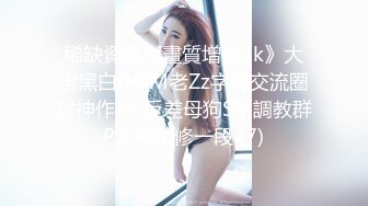 趴在窗前的長發女奴享受打屁 極品長腿翹臀滿是抽痕 賣力進出後入插穴呻吟