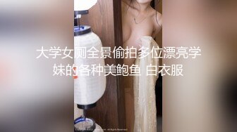 【OnlyFans】极品巨乳肥臀亚裔 NamiGoneWild合集 59