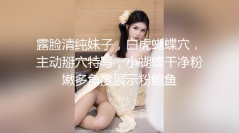 （露脸）眼镜女奴 上海活动招募单男 3p-露出-巨乳