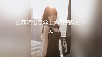 【新片速遞】 伪娘挑战超大鸡吧 母狗的自我修养就是要不断的将自己的可玩性训练的更加精进 烂逼是母狗最拿得出手的一项可以当做垃圾桶