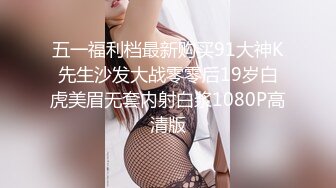 起点传媒 性视界传媒 XSJKY082 酒吧搭讪的美女