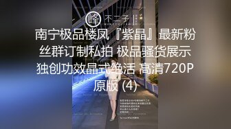 【持有无套内射执照的探花】午后大神横扫街头，一小时连日俩少妇，大胸骚逼和温柔佳人不同类型