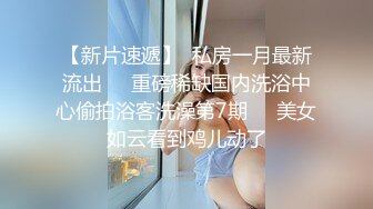 《专攻足疗按摩店》胖哥性欲旺盛逛了4家店边服务边聊谈成后就搞撸了2次干了2炮肏的太猛把套子留逼里了