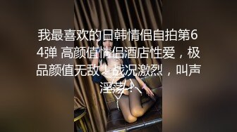 约了个苗条身材大奶妹子酒店啪啪