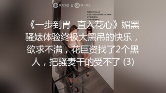 骚女友自慰2