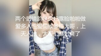 美女用水晶棒自慰喷水