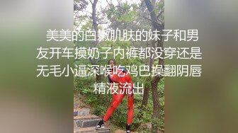 爱豆传媒ID5342驴得水名场面睡服你-语伊