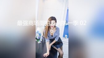 ★☆【AI画质增强】91猫先生-糖心系列~4K增强~网恋面基巨乳女护士，巨乳大奶子，超骚，啊我不行了~啊啊啊~！