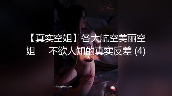 你的女神我的母狗，她就喜欢被当狗操到爽！