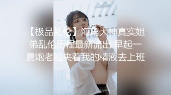 长得有点撂的纹身主播，约上女友和表妹酒店里面，展现粉穴，互相玩耍