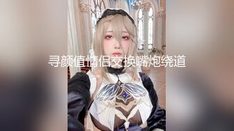 魔手外购 精品厕拍系列《换衣大号》（女神掰粑粑）【30v】 (43)